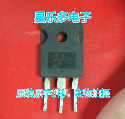 CW30NC60WD GW30NC60WD 原装进口拆机 质量保证