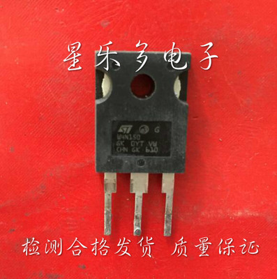 W4N150 STW4N150 原装进口拆机件  质量保证