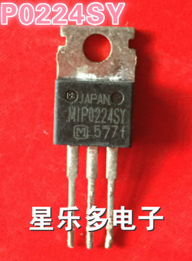 MIP0224SY MIP0224 拆机  直插三端稳压管包测保质量.