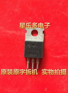 HY3506 HY3208  场效应MOS管 三极管 原装拆机
