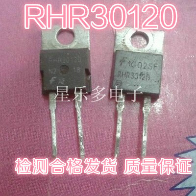 RHR30120 RHRP30120 RHRP30100 原装进口拆机 快恢复二极管1200V