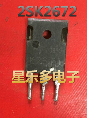 2SK2672 K2672 场效应管  进口拆机 质量保证