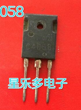 2SC4058 C4058 原装进口拆机 质量保证