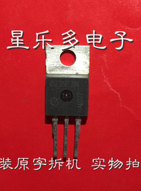 原装拆机 023NE7N IPP023NE7N 质量保证 75V 120A