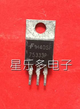 75333P HUF75337P 75337P原装进口拆机 现货+质量保证