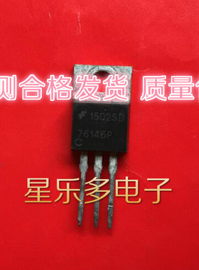 原装拆机大电流场效应管 HUF76145P 76145P