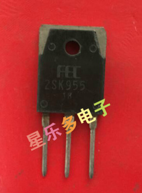 原装进口拆机 K955 2SK955 质量保证