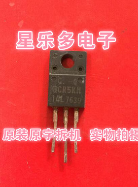 BCR5PM-8L BCR5PM-14L BCR5PM-12L 拆机可控硅 质量保证