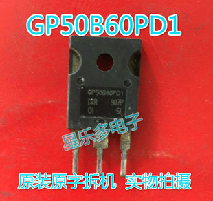 IRGP50B60PD1 GP50B60PD1 原装进口拆机三极管GP50B60PD IGBT管