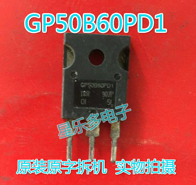 IRGP50B60PD1 GP50B60PD1 原装进口拆机三极管GP50B60PD IGBT管