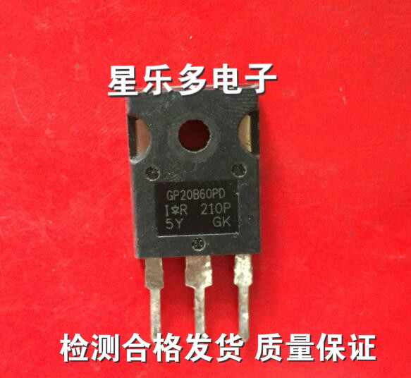 GP20B60PD IRGP20B60PD 拆机正品 测好