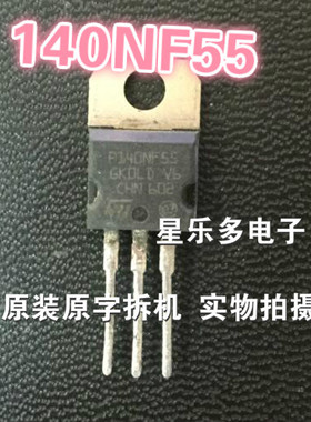 140NF55 140N55 140NF75 140N75 原装进口拆机 质量保证