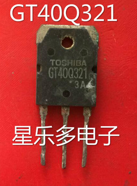GT40Q321 GT40Q322 GT40Q323 大功率电磁炉功率管 三极管零配件