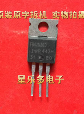 原装进口拆机 MOS管 IRFB42N20D FB42N20D 质量保证