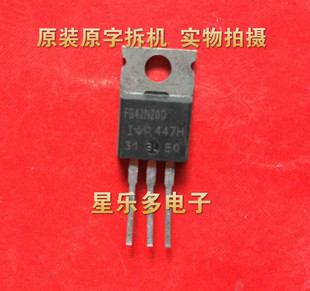原装进口拆机 MOS管 IRFB42N20D FB42N20D 质量保证