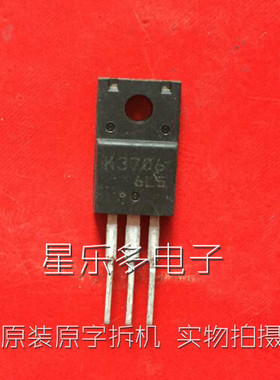 2SK3706 K3706 原装进口拆机 场效应管 测试好