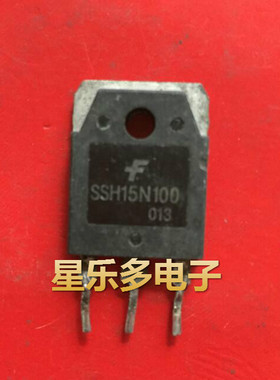 SSH15N100 原装进口拆机 质量保证