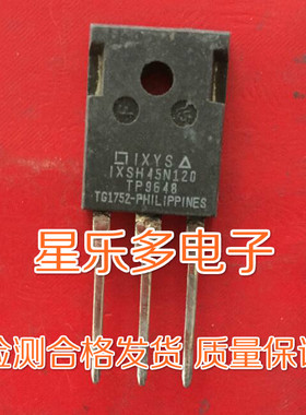 原装进口拆机 IXSH45N120 IXG45N120 质量保证