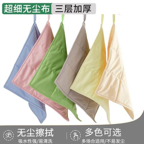 超纤维GMP洁净室无尘吸水抹布