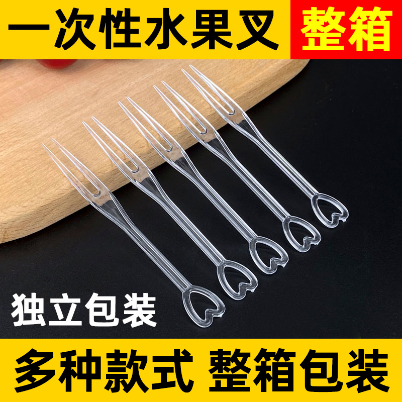 水果叉子一次性独立包装