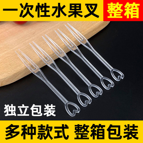 水果叉子一次性独立包装