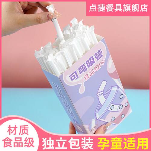 母婴级一次性吸管独立包装