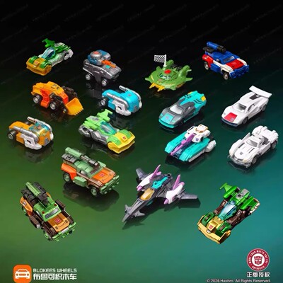 布鲁可变形积木车金刚C02积木车第2弹雷霆竞速口袋积木拼装盲盒