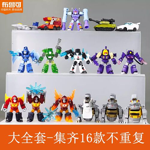 布鲁可积木人变形金刚星辰版第四弹4代新品龙努天启指定大隐藏款
