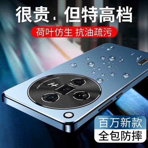 适用oppofindx6pro手机壳直边磨砂fand叉六保护套por镜头全包防摔Fand男士高档外pr0高级感轻薄简约商务后壳0