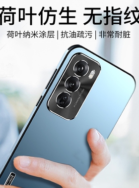 适用oppoReno13Pro手机壳防摔直边reno13保护套新款Opporeno13简约磨砂pr0外壳Reno13p0r高档商务13时尚后壳