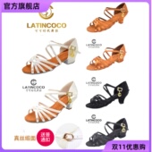 女童小白鞋 Latincoco可可时代舞鞋 高端少儿拉丁鞋 皮面方跟中跟