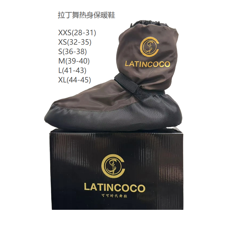 可可时代拉丁舞赛前热身鞋