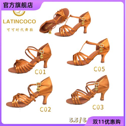 可可舞鞋编织款中专生院校入门