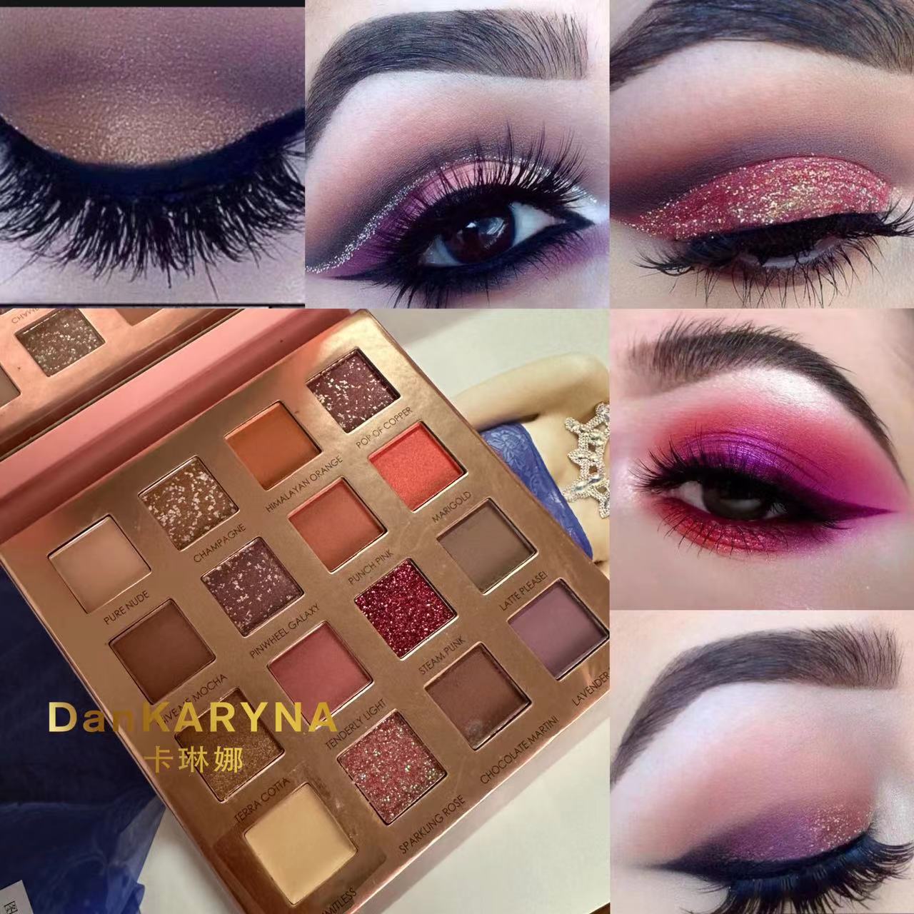 烟熏妆专业拉丁妆眼影