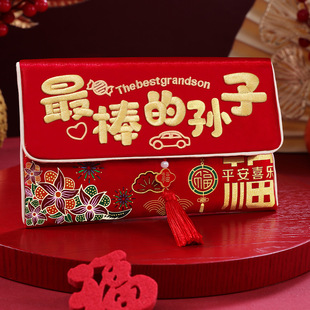 新年红包2026新款的孙子孙女马年利是封过年给孩子压岁钱福袋