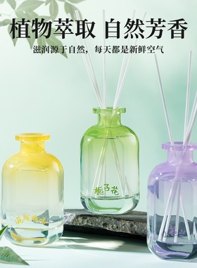 无火香薰高级感藤条家用室内持久清新除臭创意家居扩香简约摆件