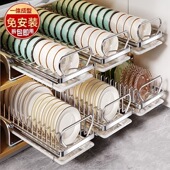 不锈钢厨房抽拉碗碟置物架柜内碗碟置物架碗盘分层碗架抽拉沥水