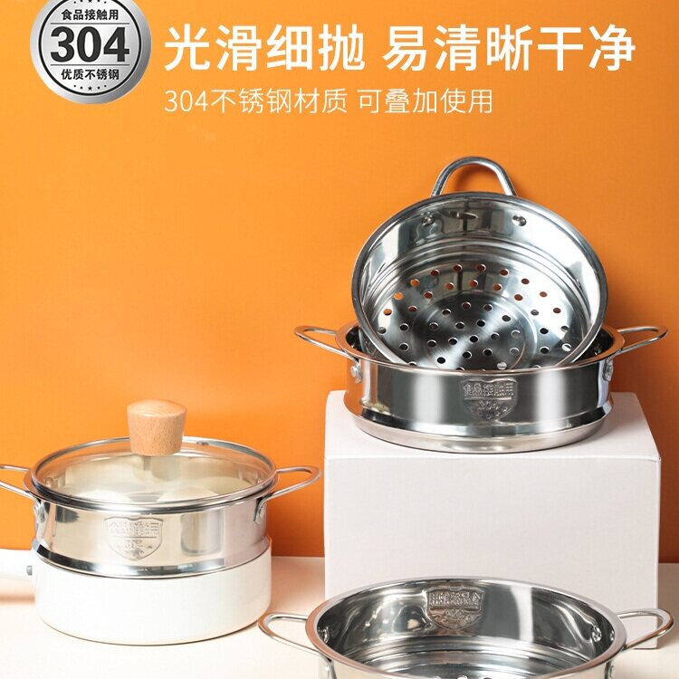 304不锈钢蒸笼小号小奶辅食锅蒸宿舍包子馒头笼屉迷你蒸格可叠加