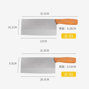 高密菜刀明义锋利王手工开刃切片切肉片刀家用女士高铬钢特快免磨