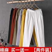 百搭松紧腰高腰宽松显瘦春秋中老年休闲九分妈妈裤 棉麻裤 女2025款