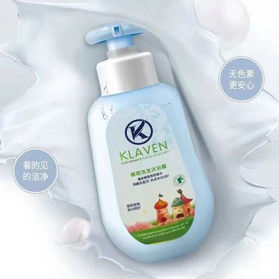 卡莱恩婴儿橄榄洗发沐浴露二合一