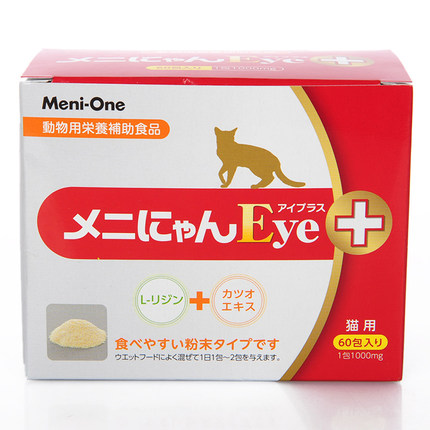 日本美尼喵猫咪赖氨酸绿盒红盒猫鼻支猫咪应激猫氨粉打喷嚏流眼泪