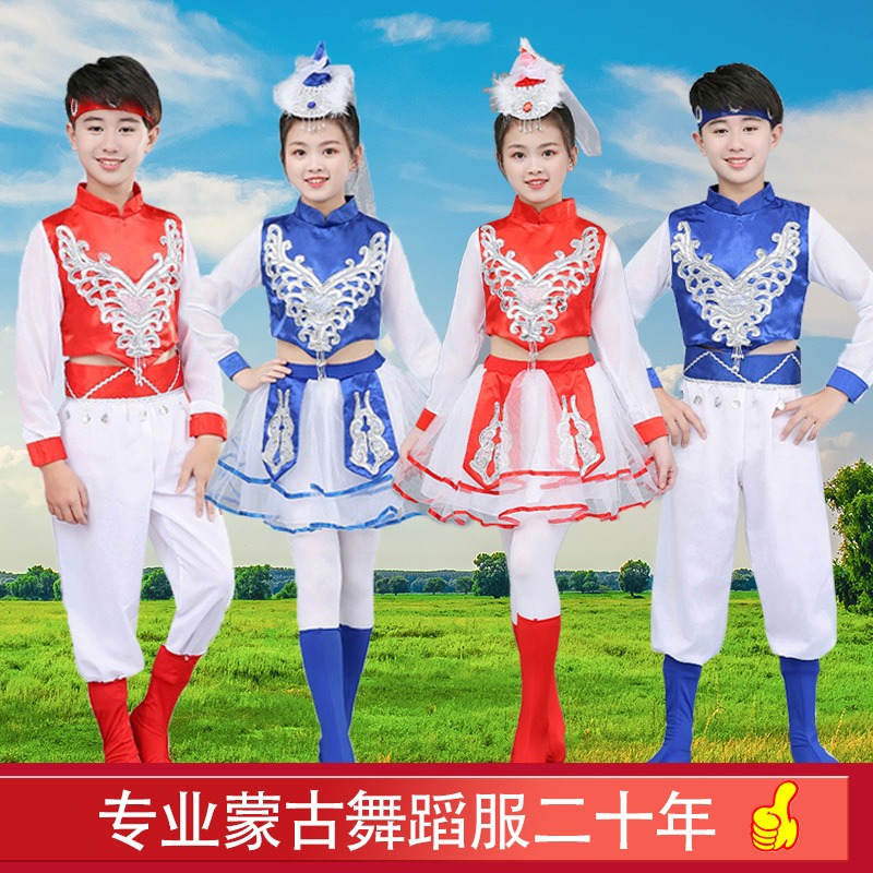 六一儿童蒙古服蒙族舞蹈演出服装马蹄哒哒吉祥舞草原小骏马筷子舞