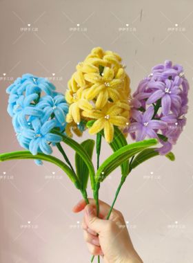 纯手工扭扭棒成品风信子花束花材节日送礼幼儿园手工DIY