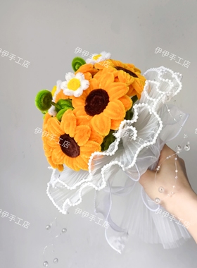 扭扭棒向日葵手捧花小花束毕业季高考教师节成人礼幼儿园手工DIY