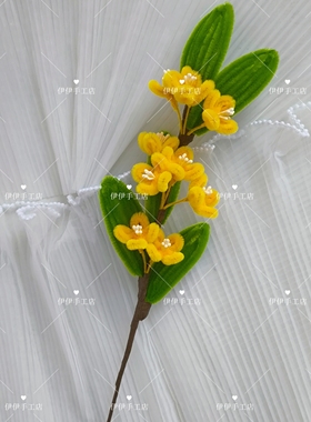 扭扭棒桂花花束仿真花花材新年元旦节日礼物活动幼儿园手工DIY