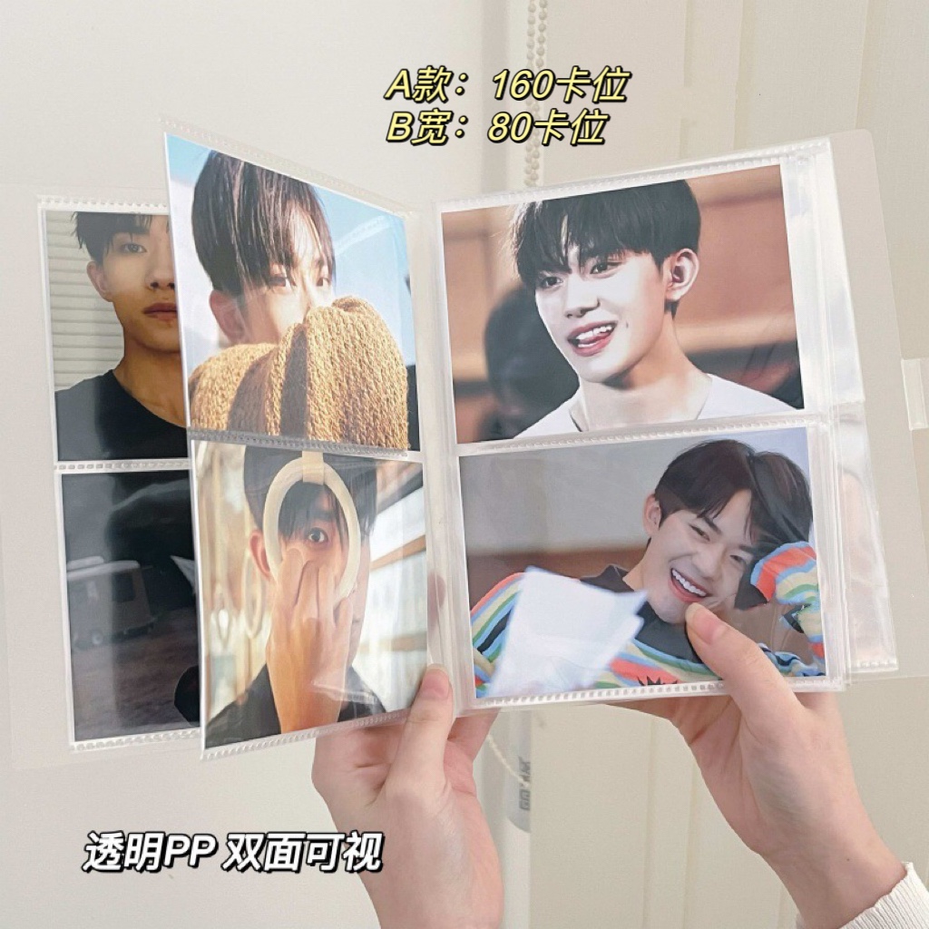 A6和6寸电影剧照收纳册 2宫格小册子收纳本内页 电影明信片纪念册