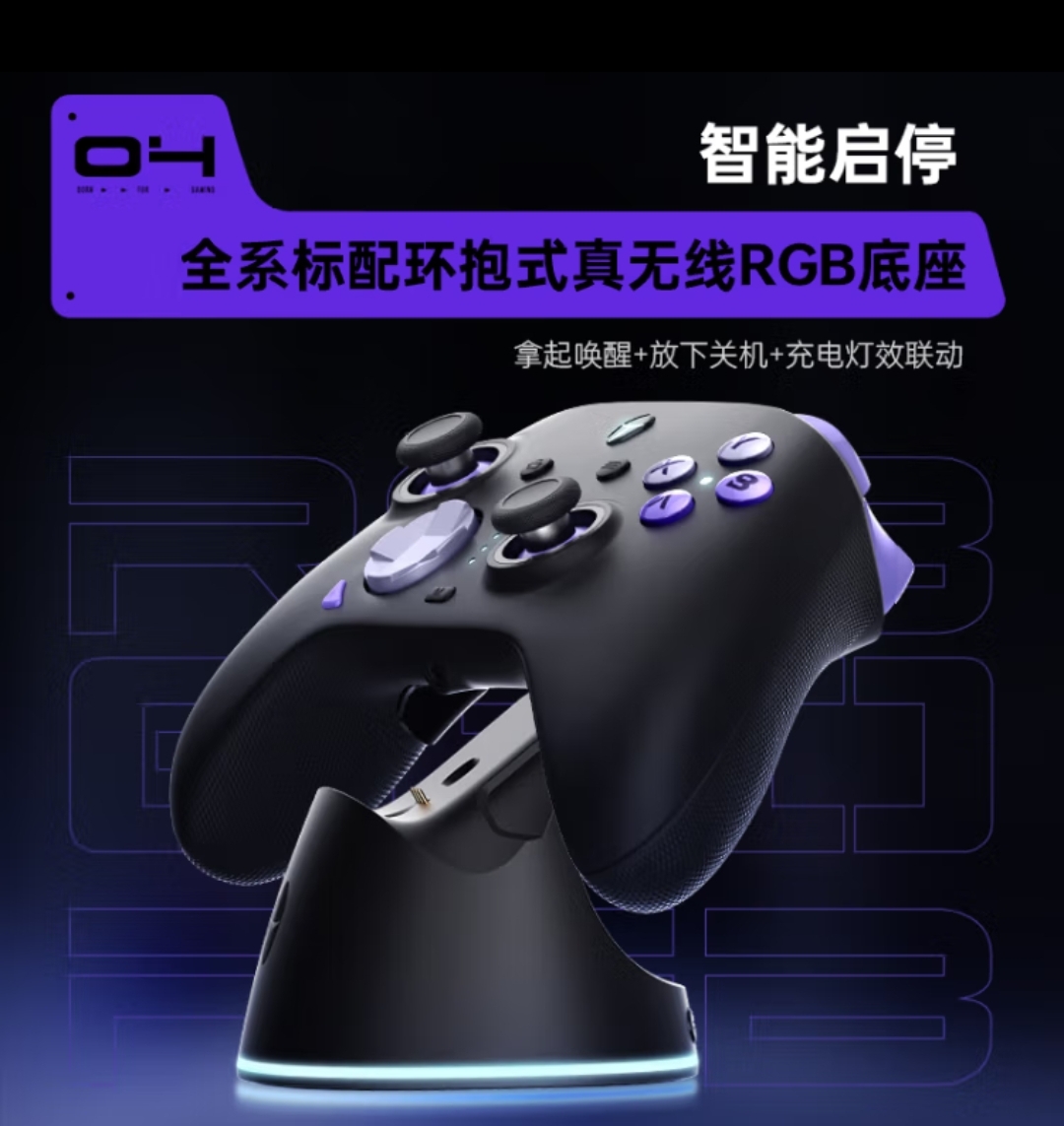 雷神G80无线蓝牙3A游戏热插拔手柄三模原生扳机振动映射pc特斯拉
