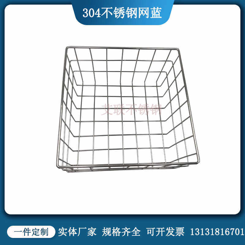 304不锈钢加粗餐具消毒筐