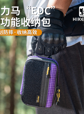 户外战术EDC工具收纳包便携急救医疗包徒步登山多功能molle小挂包